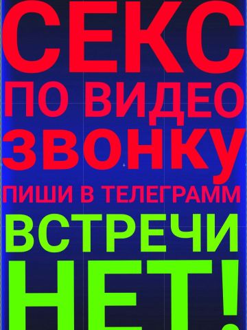 Проститутка Дарина, 28 лет, г. Литвиненково